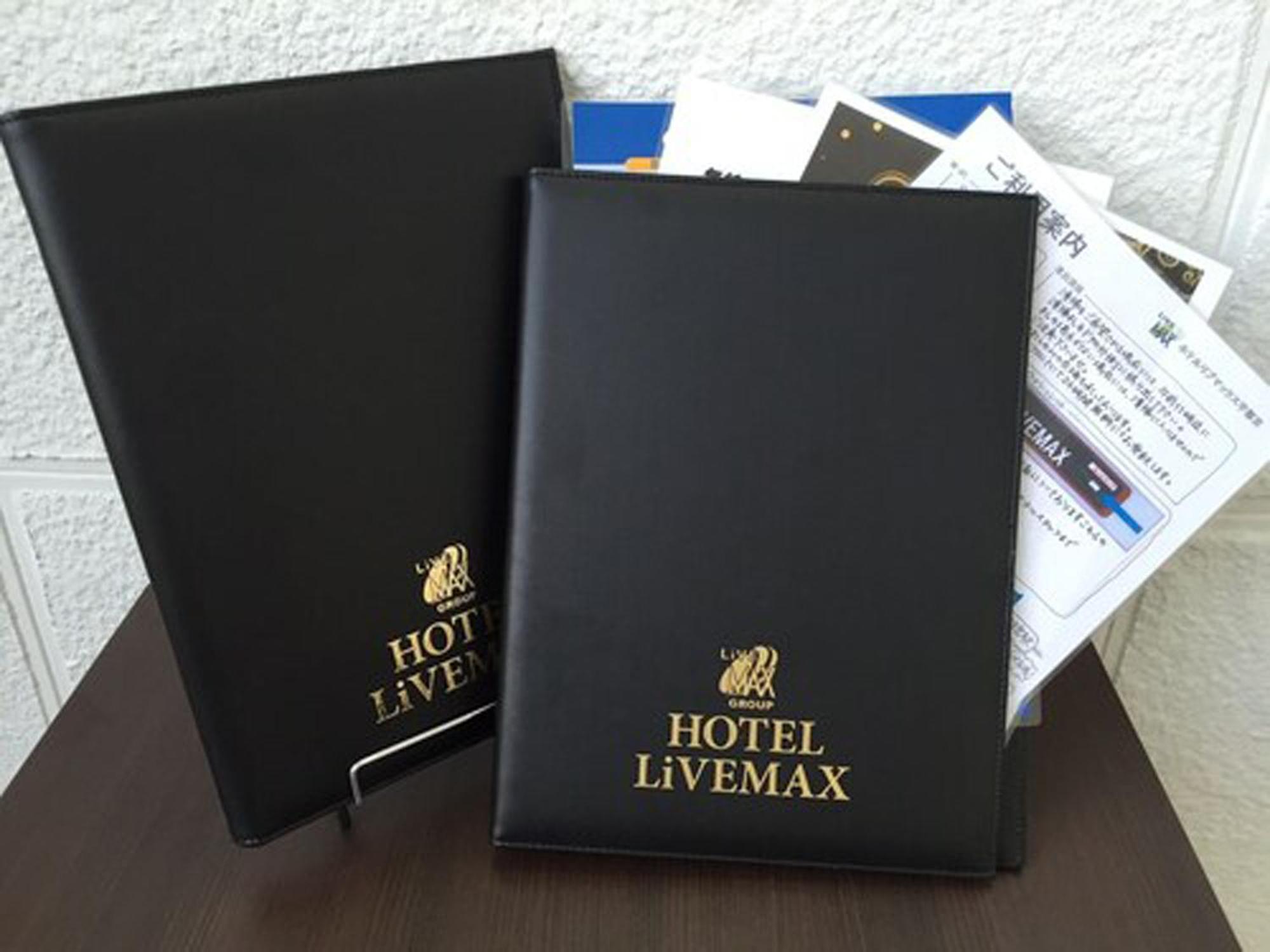 HOTEL LiVEMAX BUDGET Fuchu Annex Eksteriør billede