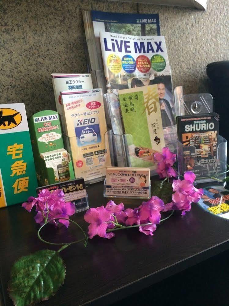 HOTEL LiVEMAX BUDGET Fuchu Annex Eksteriør billede
