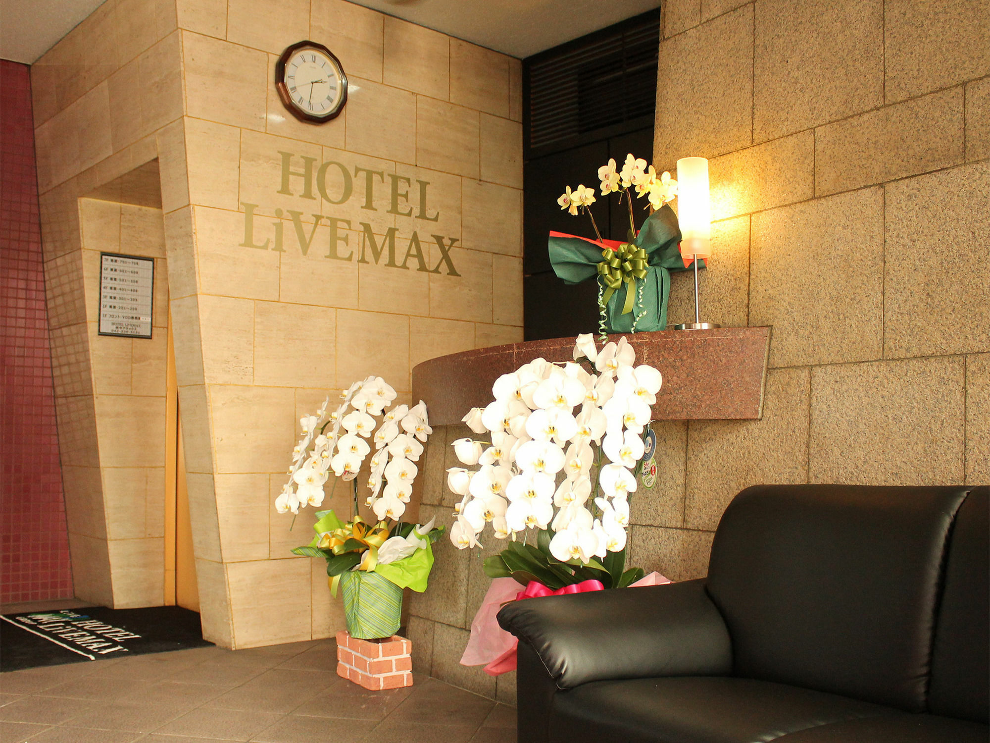HOTEL LiVEMAX BUDGET Fuchu Annex Eksteriør billede